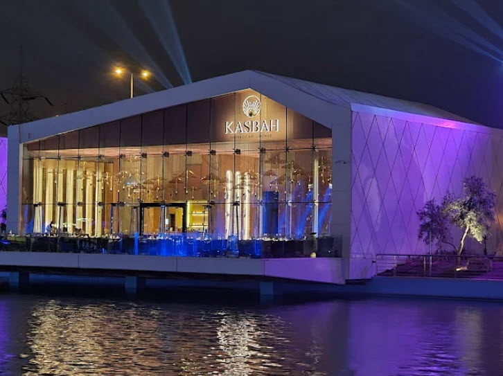 Kasbah Cafe, King Khalid International Airport, Riyadh Saudi Arabia, Saudi Arabia